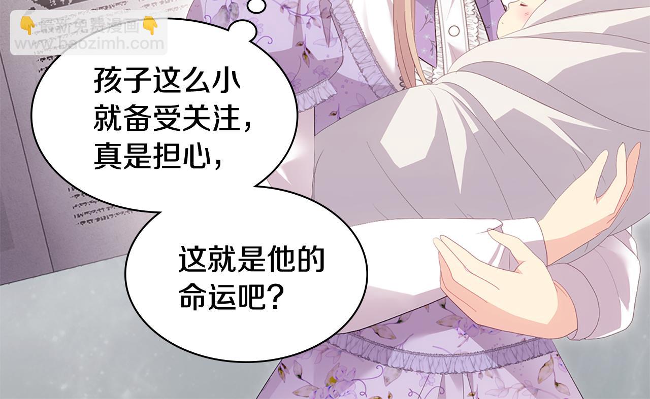 番外 第2话 幸福的日常(1/3)-第186话