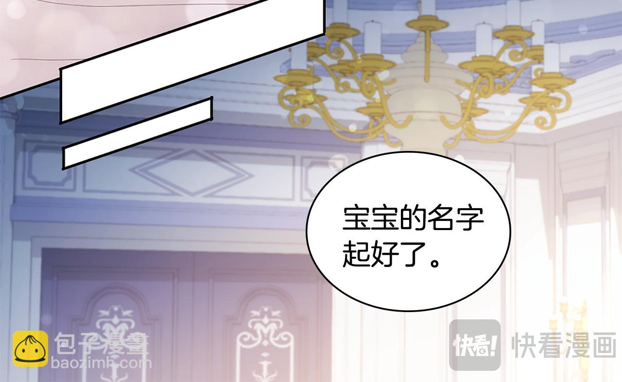 番外 第2话 幸福的日常(1/3)-第186话