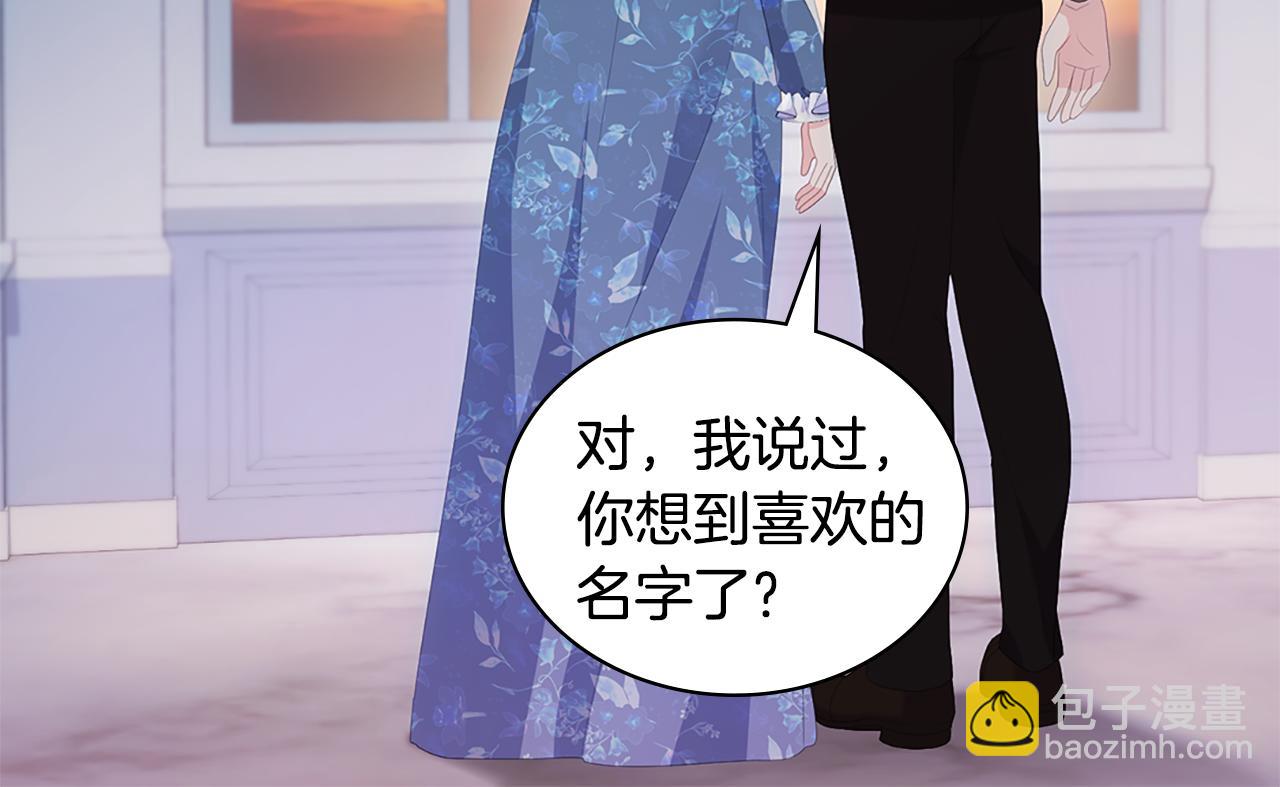 番外 第2话 幸福的日常(1/3)-第186话