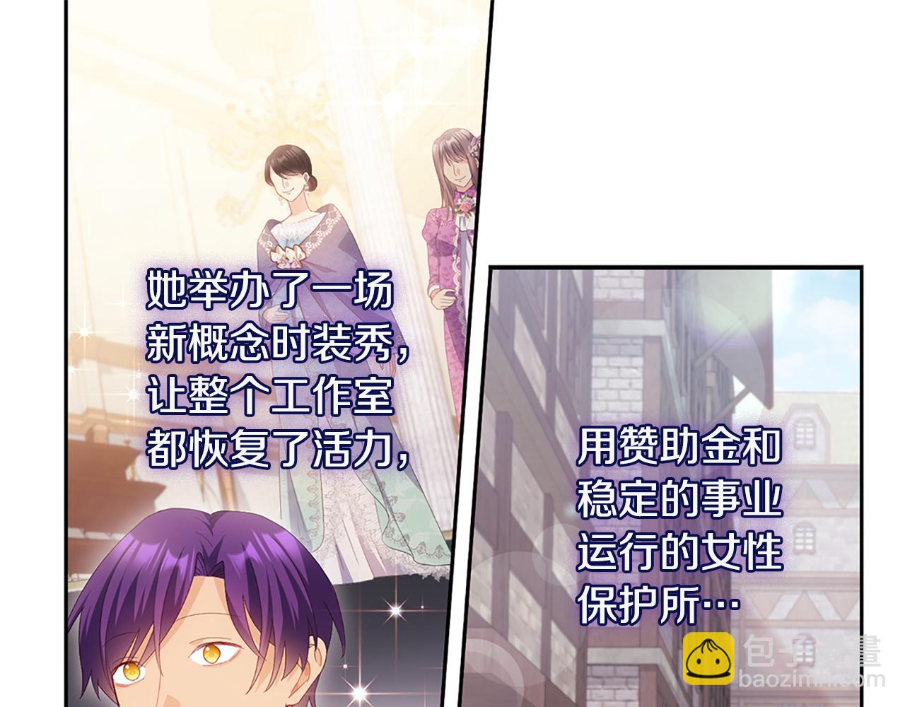 番外 第2话 幸福的日常(1/3)-第186话