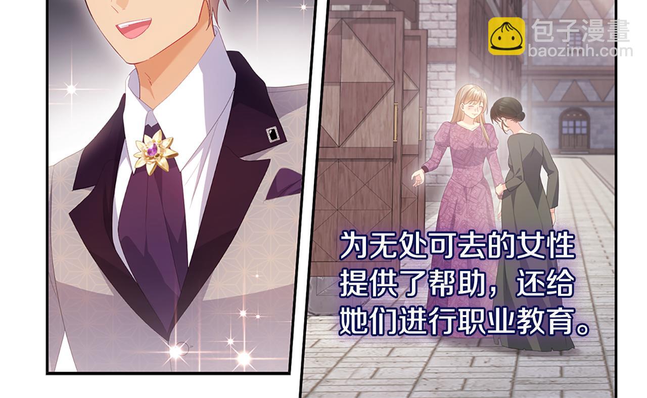 番外 第2话 幸福的日常(1/3)-第186话