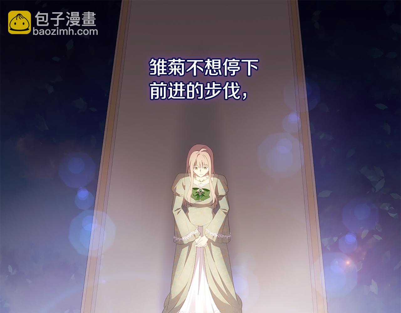 番外 第2话 幸福的日常(1/3)-第186话