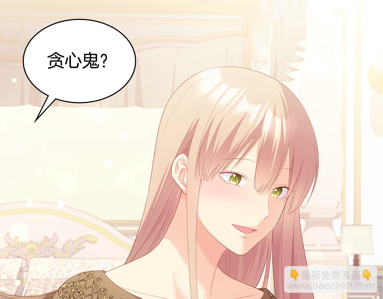 番外 第2话 幸福的日常(1/3)-第186话