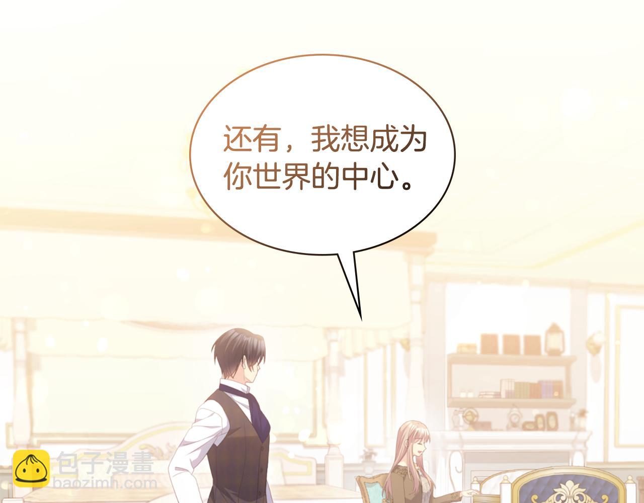 番外 第2话 幸福的日常(1/3)-第186话