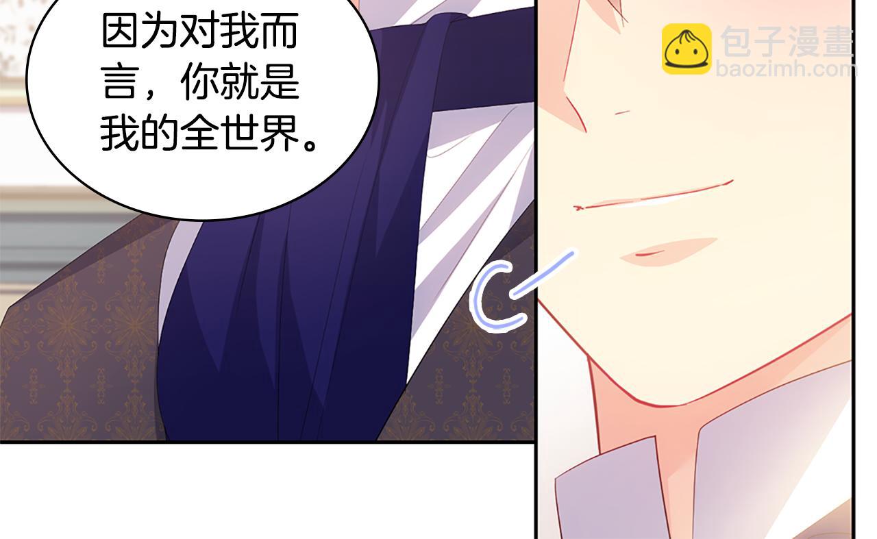 番外 第2话 幸福的日常(1/3)-第186话