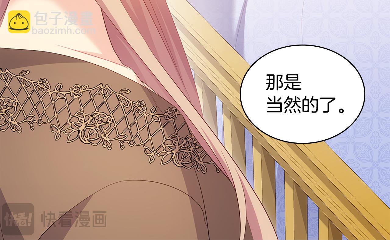 番外 第2话 幸福的日常(1/3)-第186话