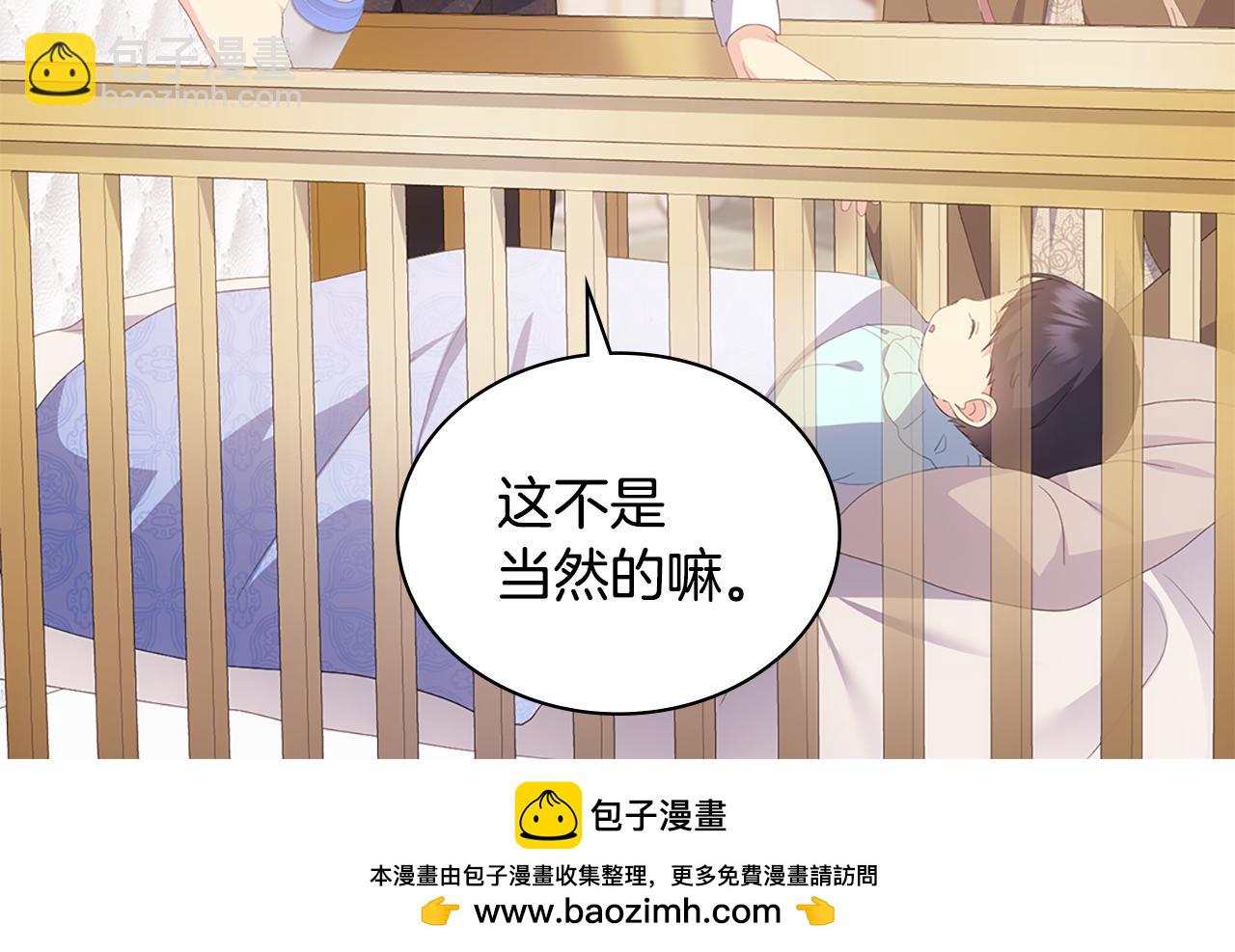 番外 第2话 幸福的日常(1/3)-第186话