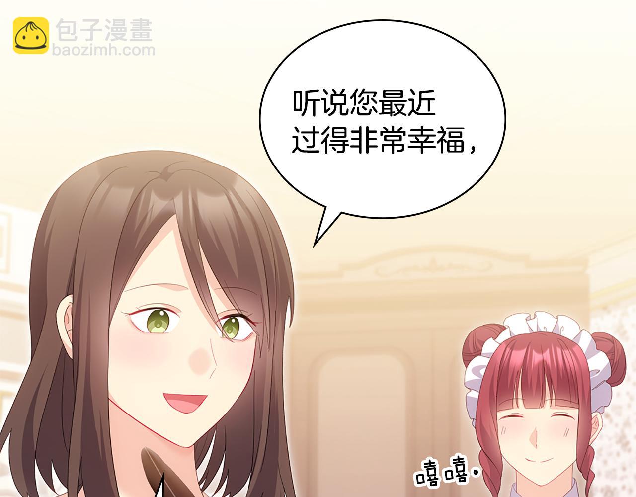 番外 第2话 幸福的日常(1/3)-第186话