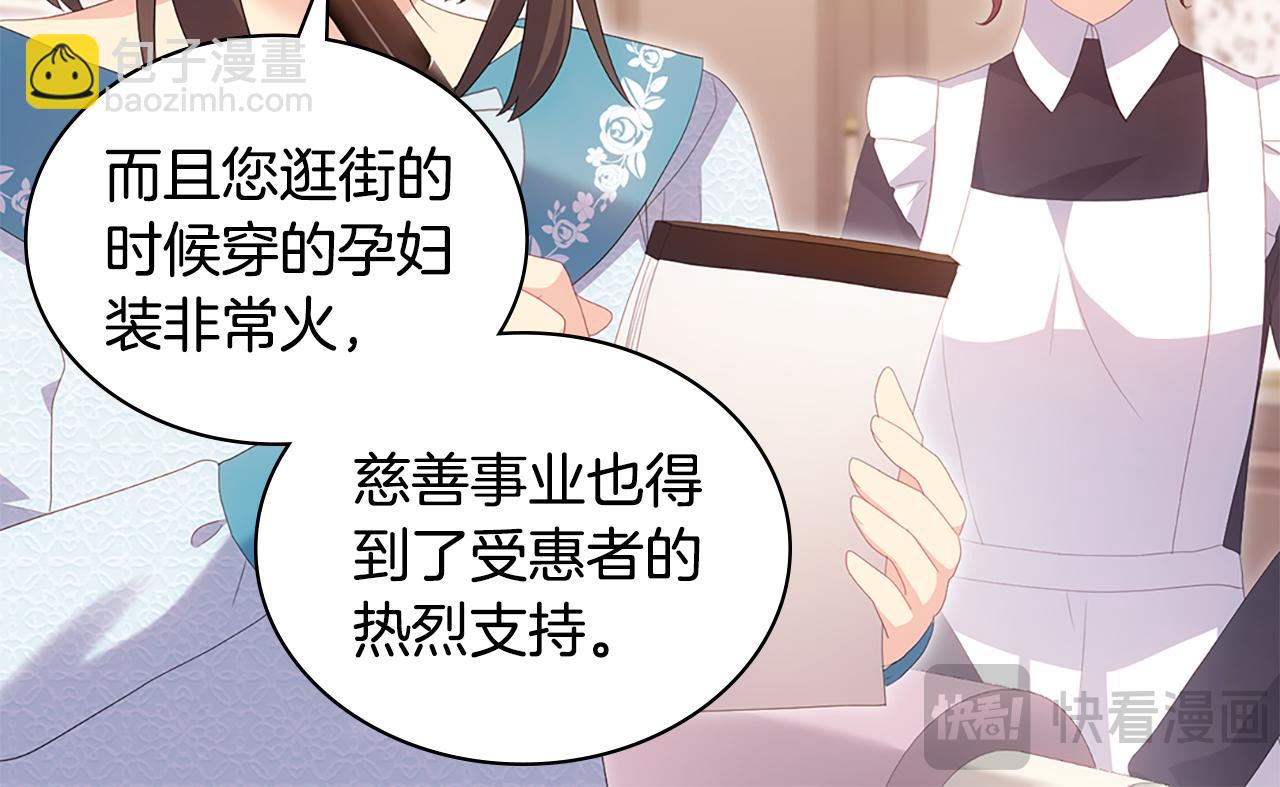 番外 第2话 幸福的日常(1/3)-第186话