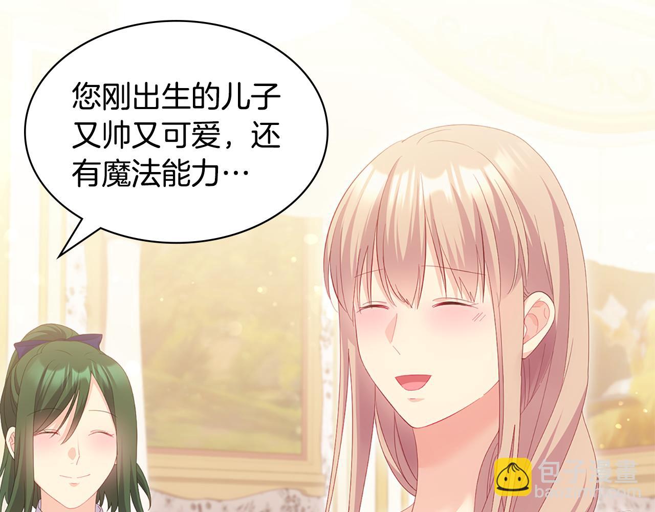 番外 第2话 幸福的日常(1/3)-第186话