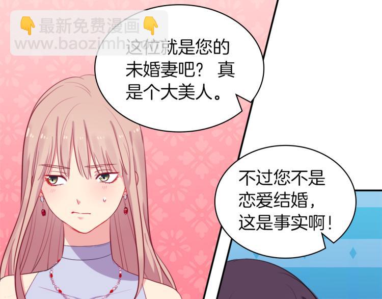 第19话 准备记者会(1/3)-第20话