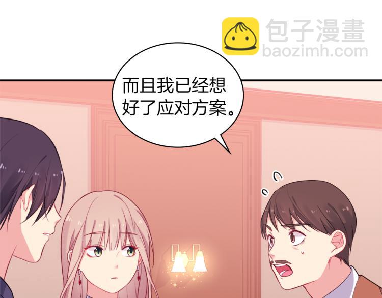 第19话 准备记者会(1/3)-第20话