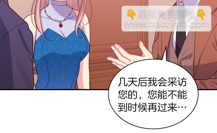 第19话 准备记者会(1/3)-第20话