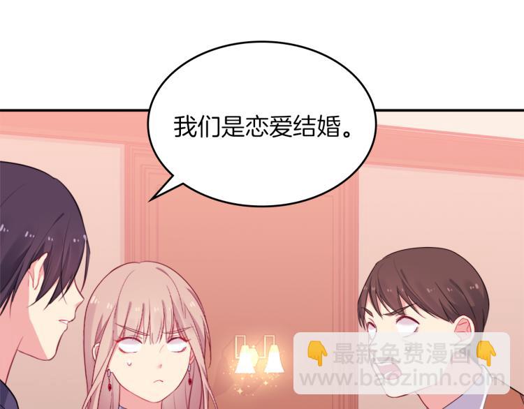 第19话 准备记者会(1/3)-第20话