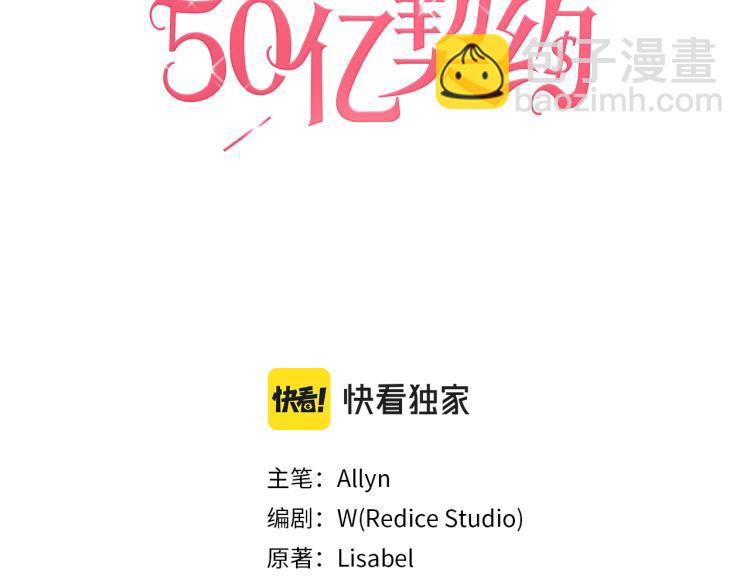 第19话 准备记者会(1/3)-第20话