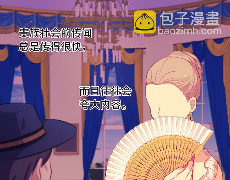 第19话 准备记者会(1/3)-第20话