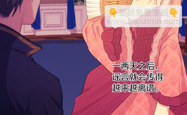 第19话 准备记者会(1/3)-第20话