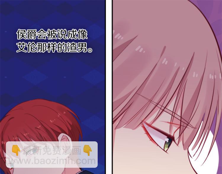 第19话 准备记者会(1/3)-第20话