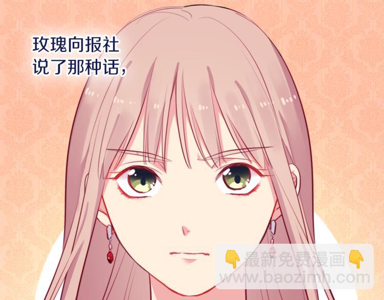 第19话 准备记者会(1/3)-第20话