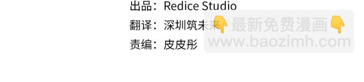 第19话 准备记者会(1/3)-第20话