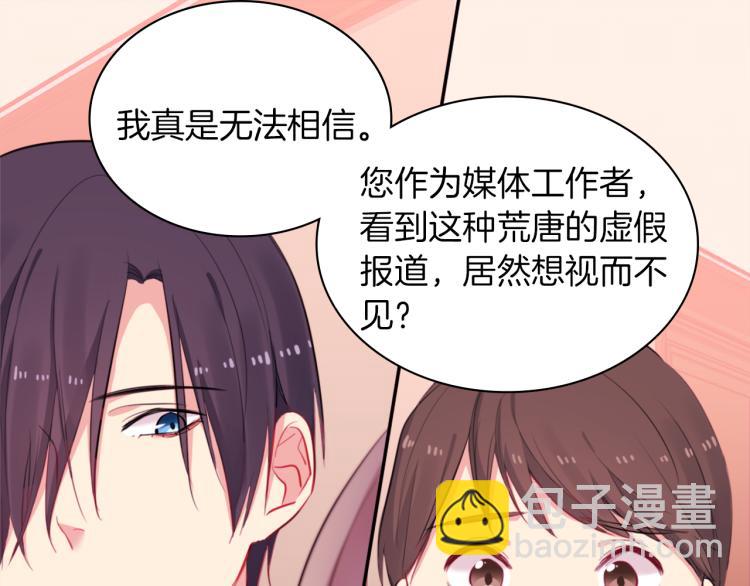 第19话 准备记者会(1/3)-第20话