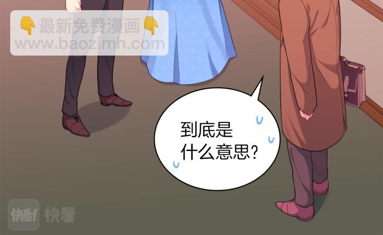 第19话 准备记者会(1/3)-第20话