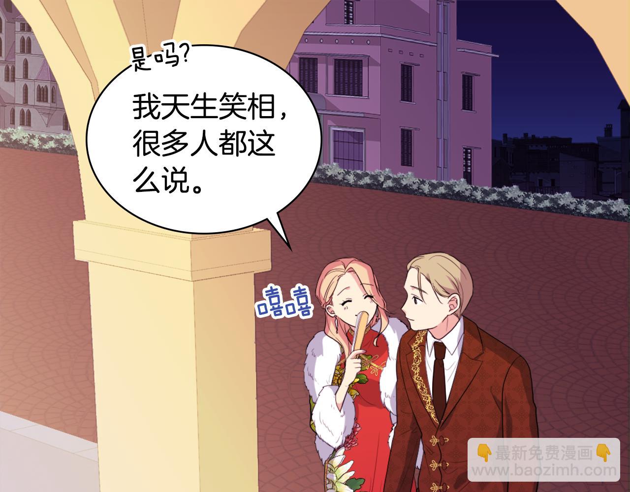 第21话 偶遇玫瑰(1/3)-第22话