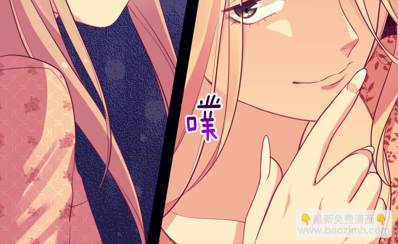 第21话 偶遇玫瑰(1/3)-第22话