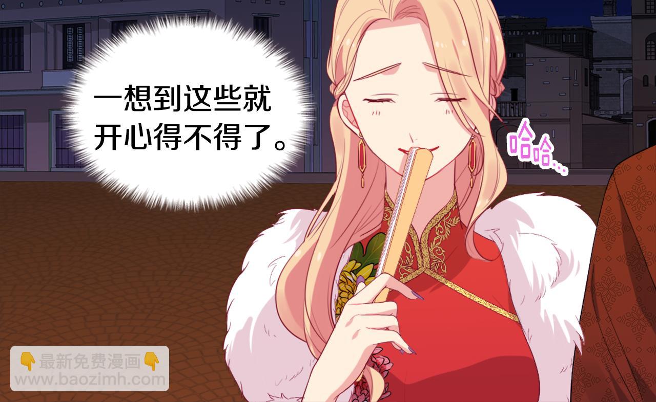 第21话 偶遇玫瑰(1/3)-第22话