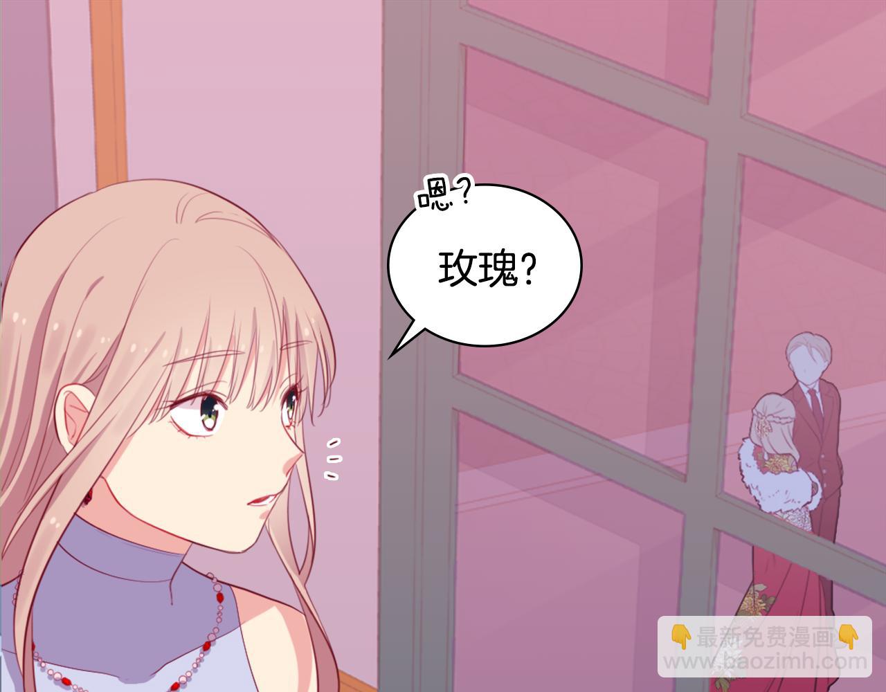 第21话 偶遇玫瑰(1/3)-第22话