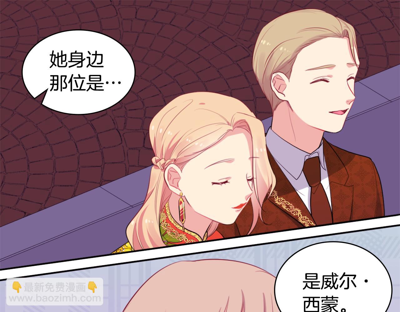 第21话 偶遇玫瑰(1/3)-第22话