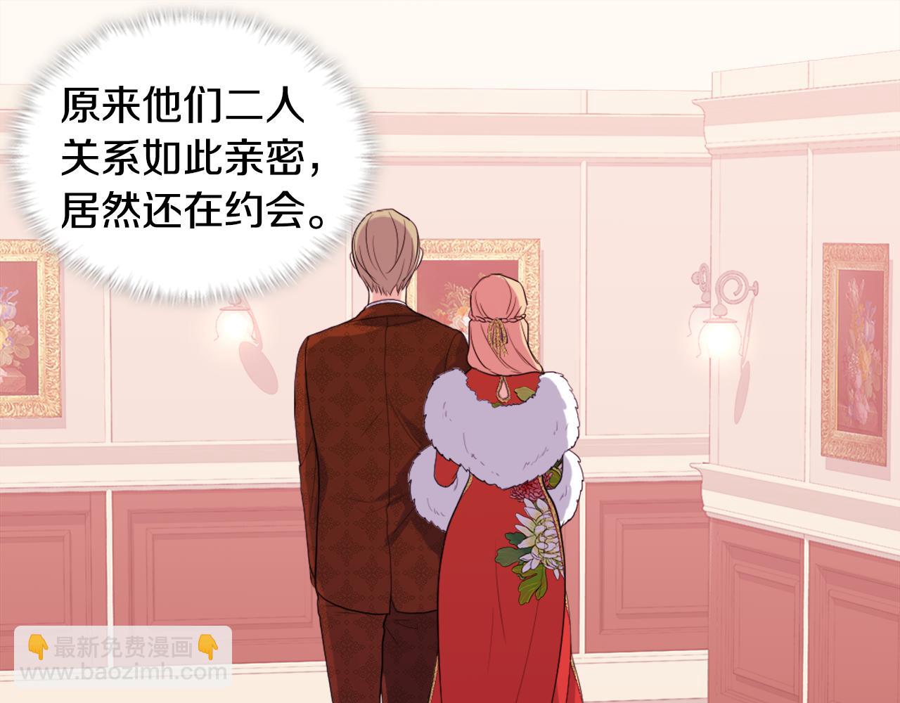 第21话 偶遇玫瑰(1/3)-第22话