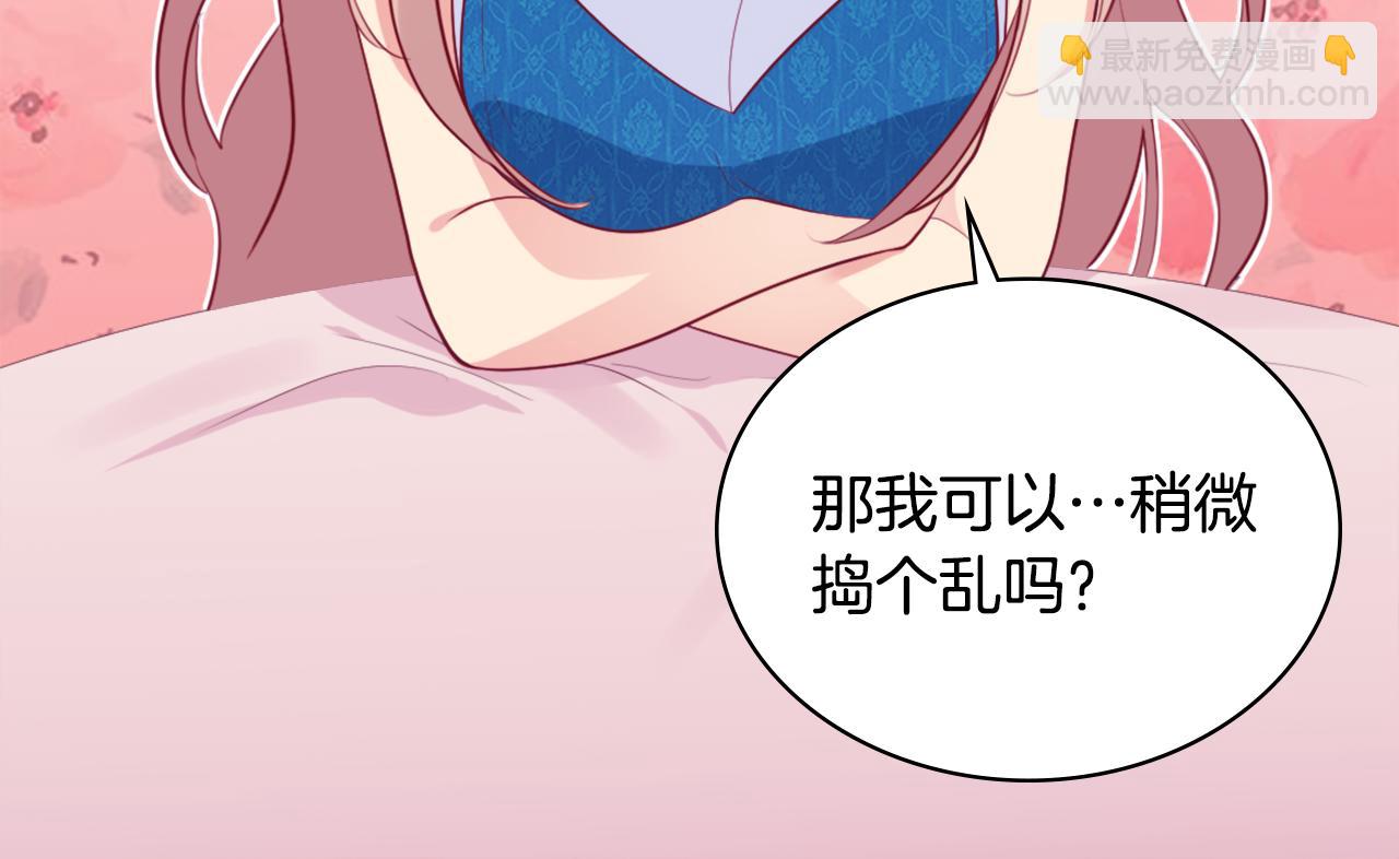 第21话 偶遇玫瑰(1/3)-第22话