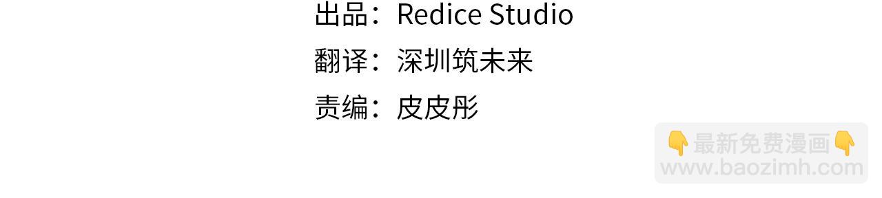 第21话 偶遇玫瑰(1/3)-第22话