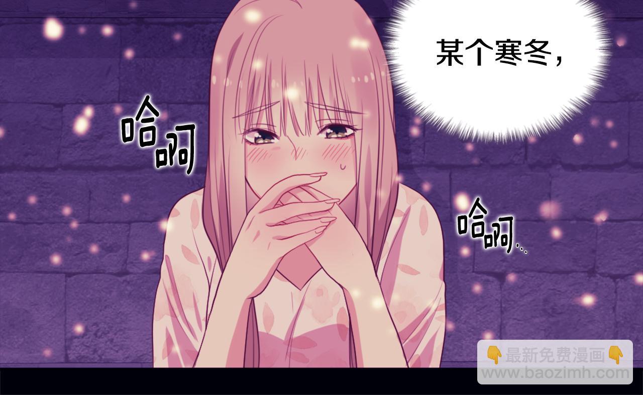 第21话 偶遇玫瑰(1/3)-第22话