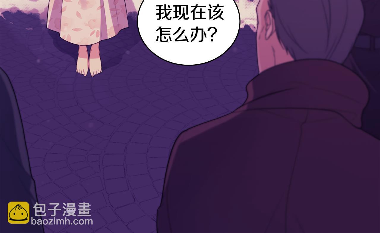 第21话 偶遇玫瑰(1/3)-第22话