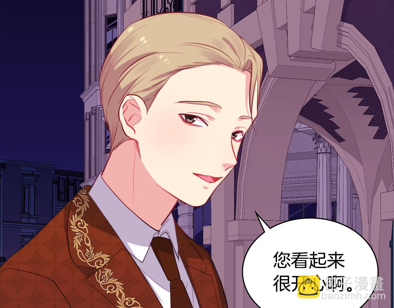 第21话 偶遇玫瑰(1/3)-第22话