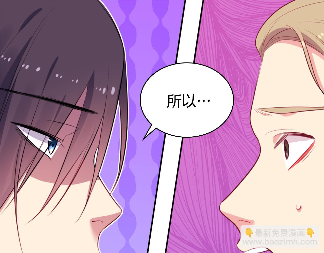 第23话 是时候整理了(1/3)-第24话