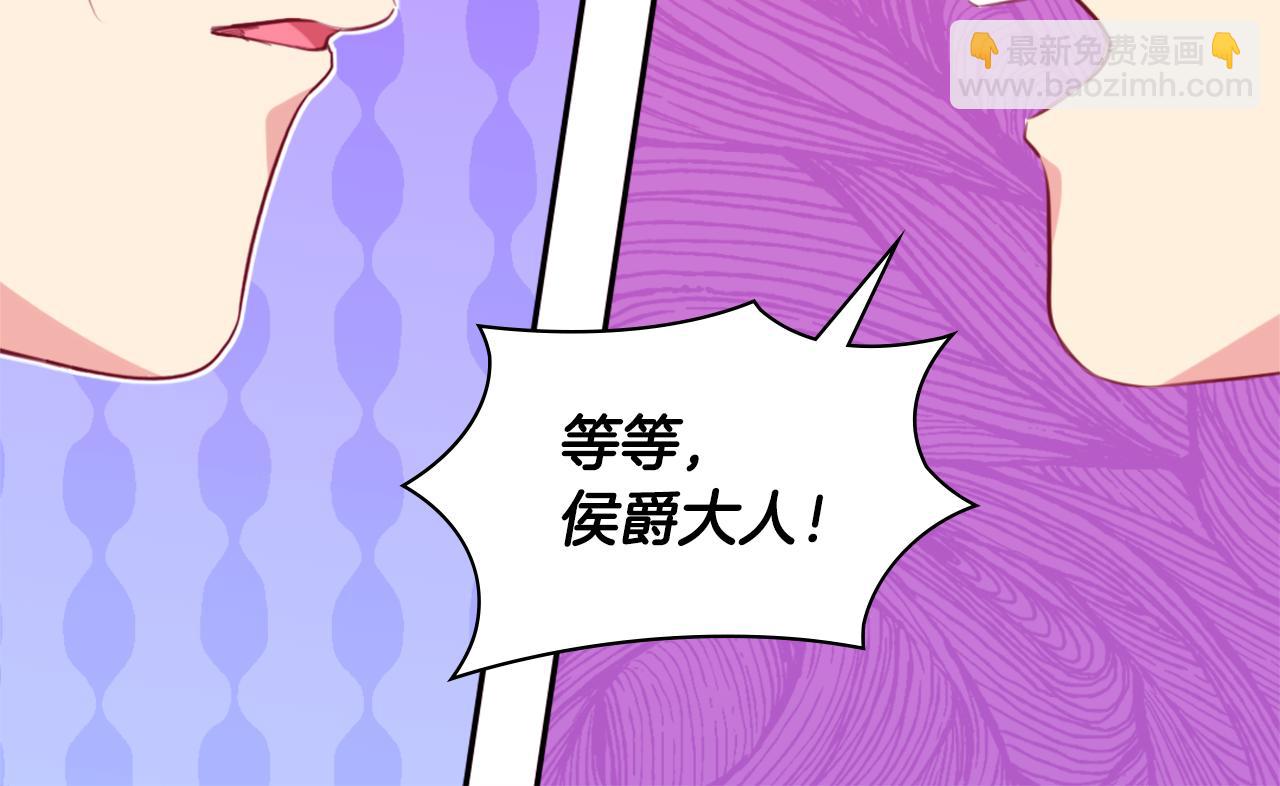 第23话 是时候整理了(1/3)-第24话