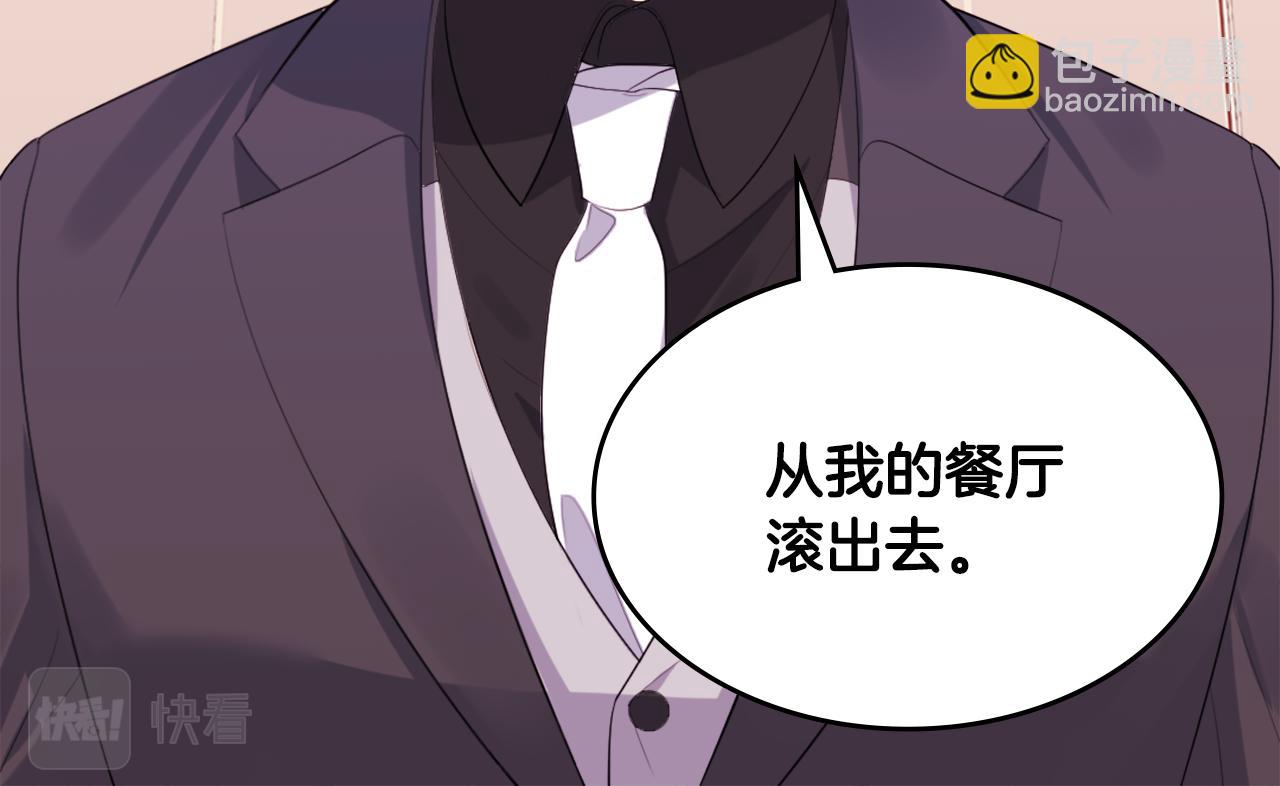 第23话 是时候整理了(1/3)-第24话