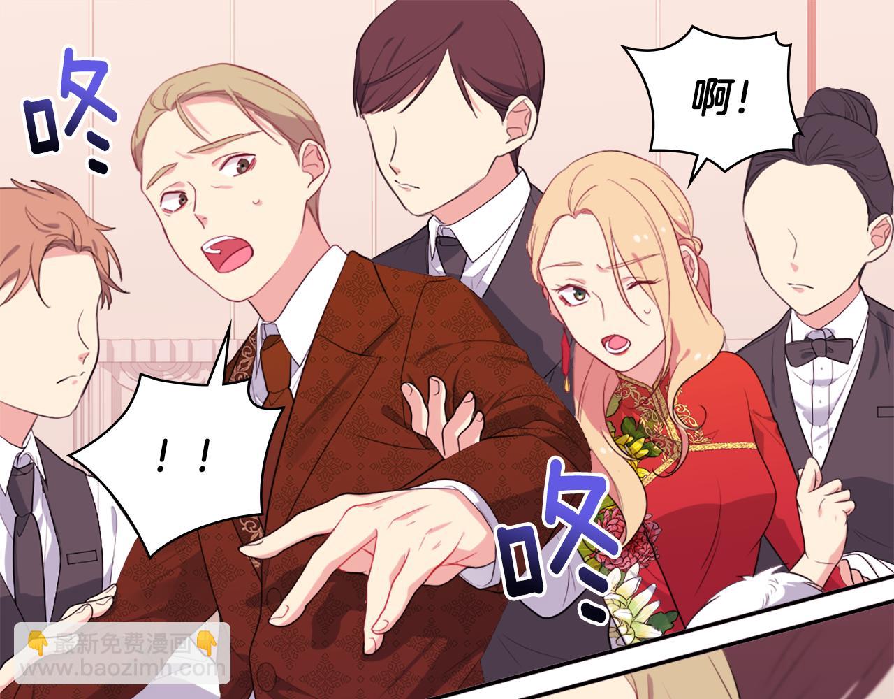 第23话 是时候整理了(1/3)-第24话