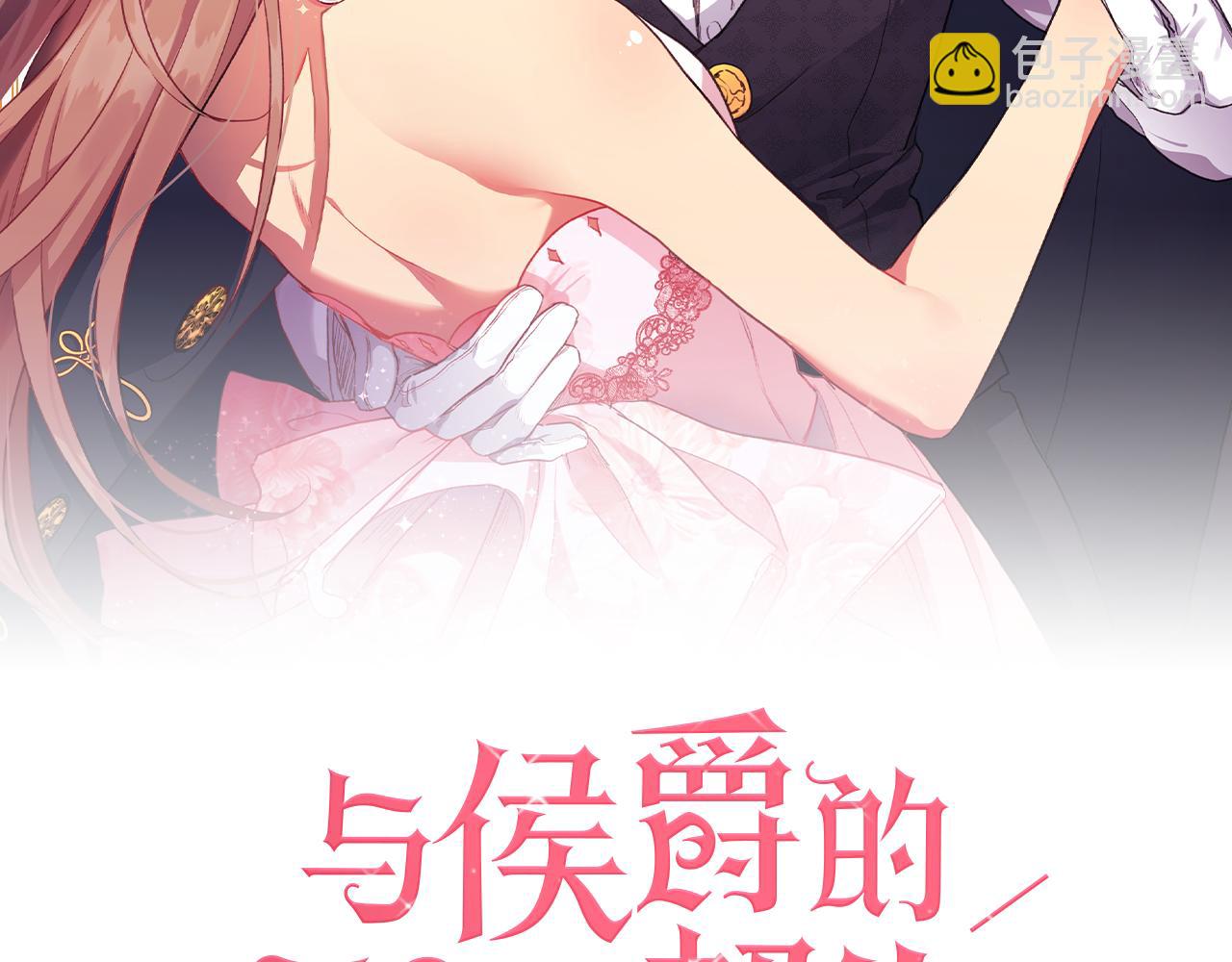 第23话 是时候整理了(1/3)-第24话