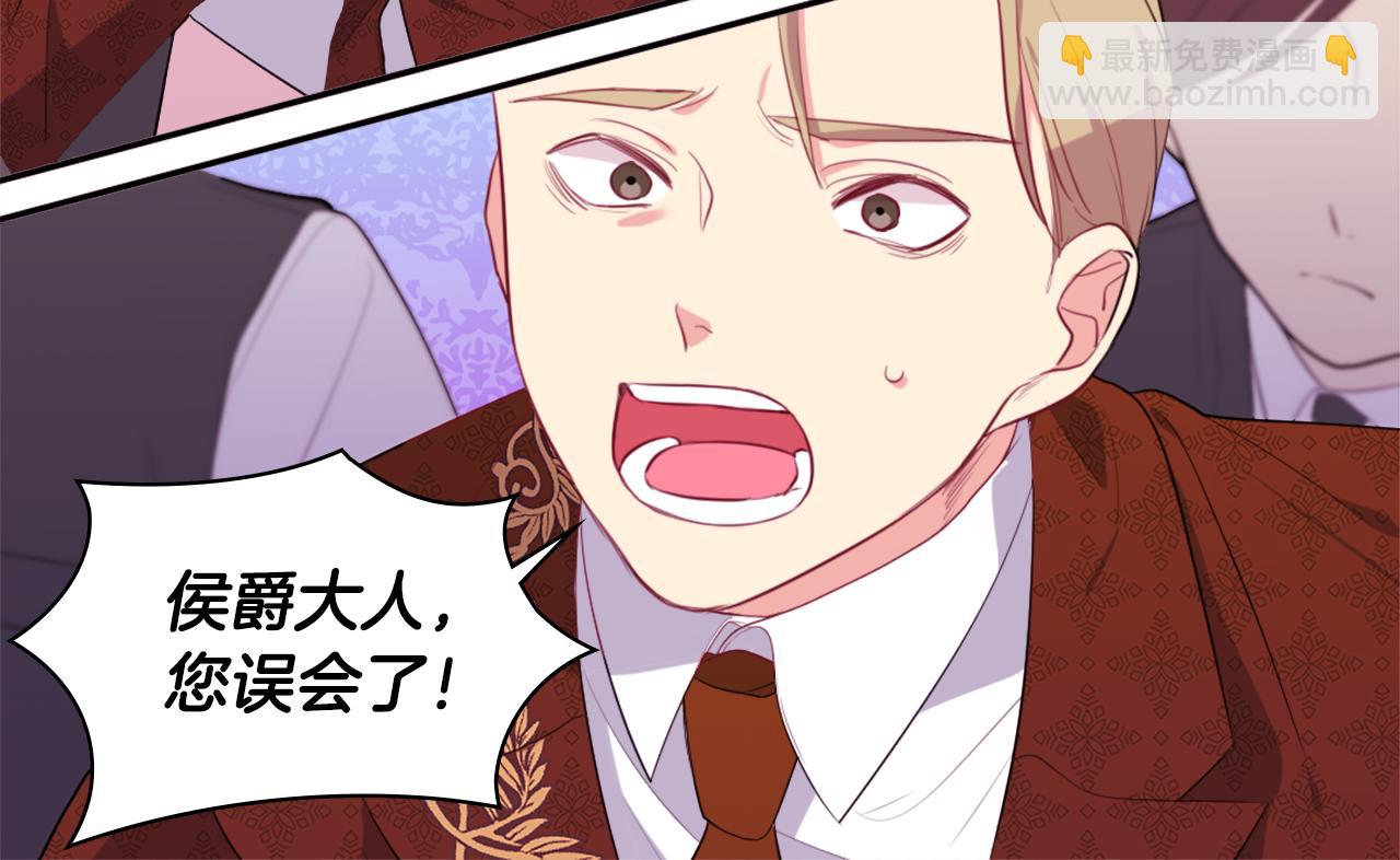 第23话 是时候整理了(1/3)-第24话