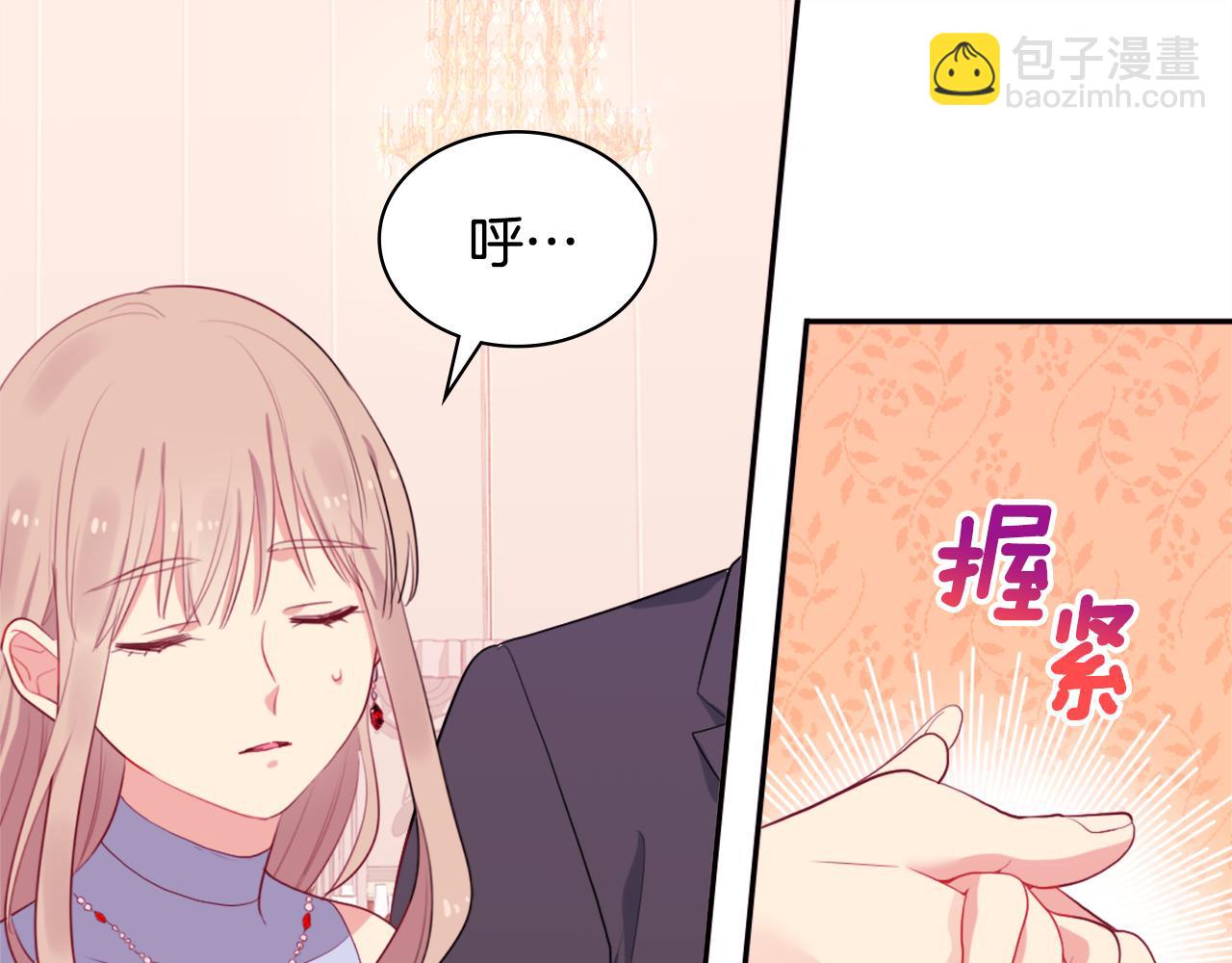 第23话 是时候整理了(1/3)-第24话