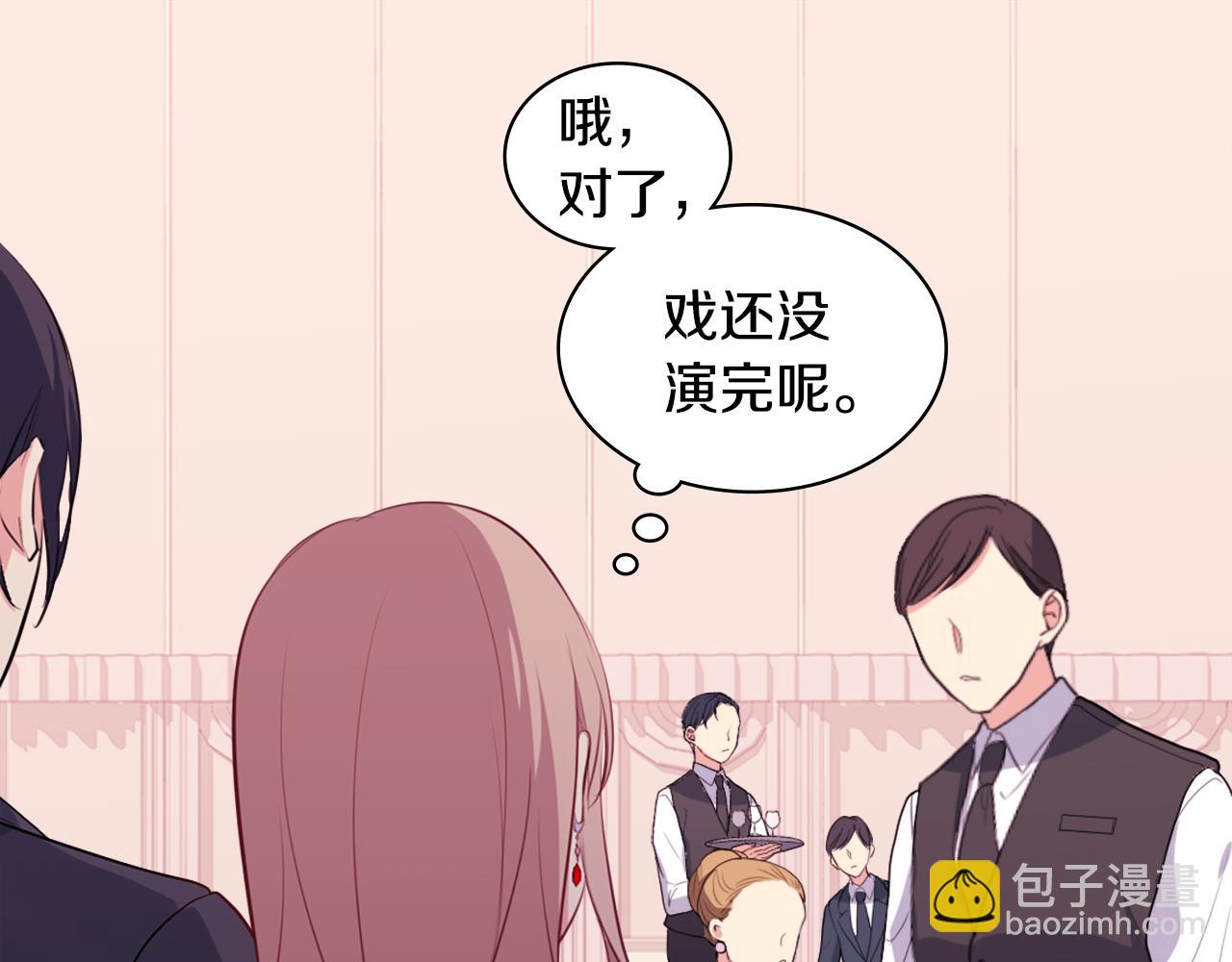 第23话 是时候整理了(1/3)-第24话