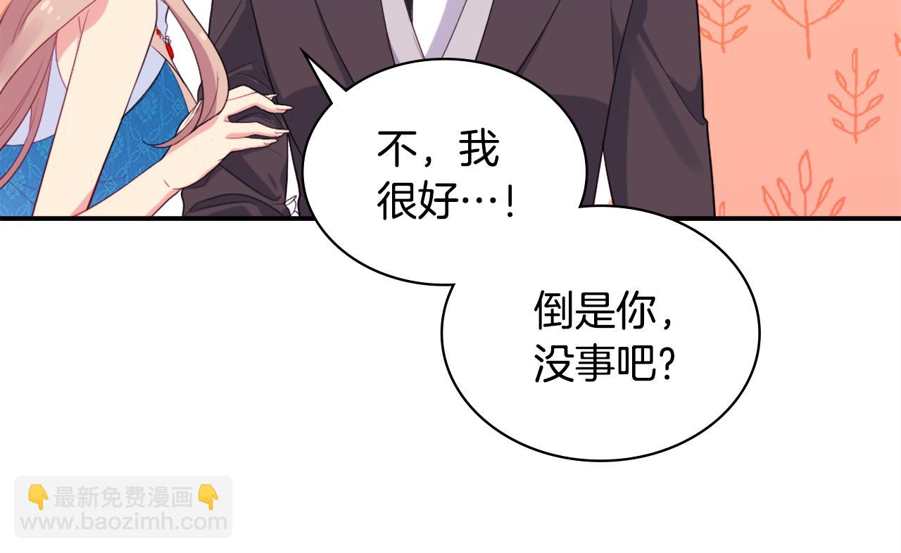 第23话 是时候整理了(1/3)-第24话