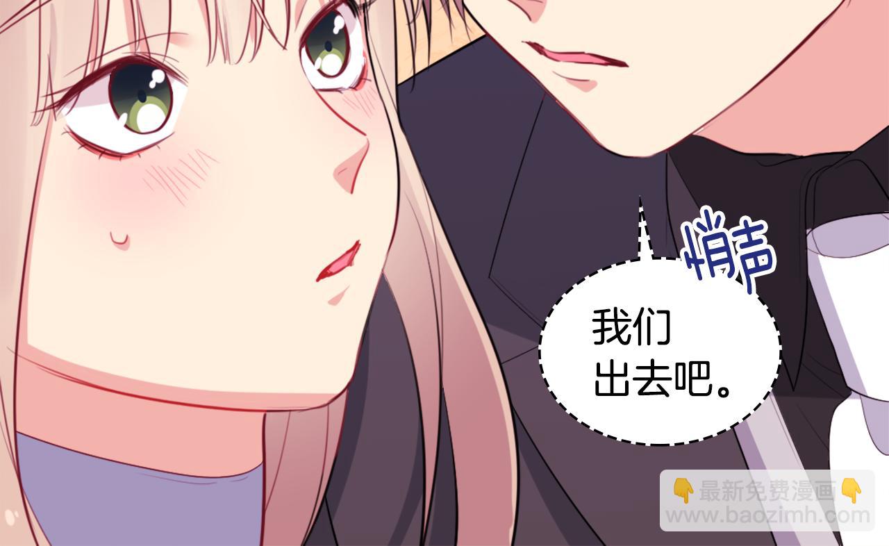 第23话 是时候整理了(1/3)-第24话