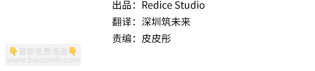 第23话 是时候整理了(1/3)-第24话