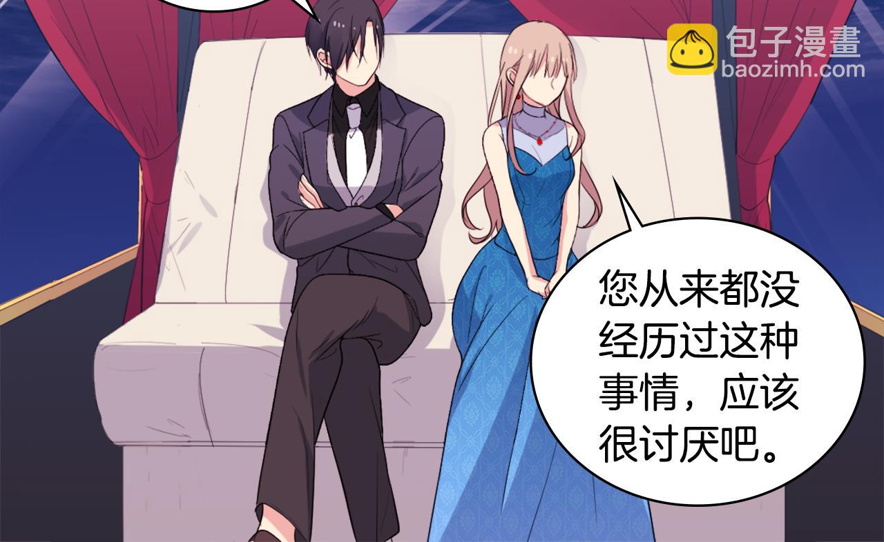 第23话 是时候整理了(1/3)-第24话