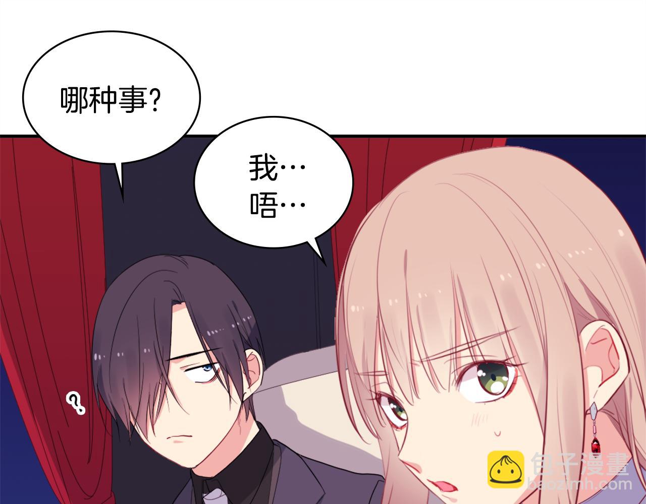 第23话 是时候整理了(1/3)-第24话